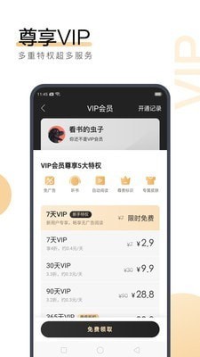 亚愽体育官方app